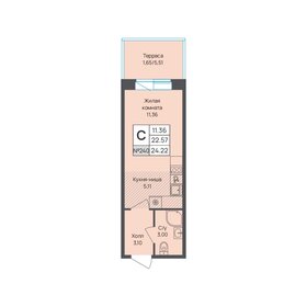 Квартира 24,2 м², студия - изображение 1