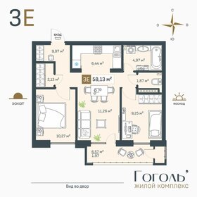 Квартира 58,1 м², 3-комнатная - изображение 1