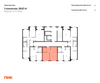 Квартира 39,7 м², 1-комнатная - изображение 2