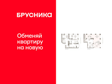 Квартира 200,6 м², 2-комнатная - изображение 1