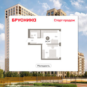 Квартира 34,3 м², 2-комнатная - изображение 1