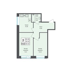 Квартира 49,5 м², 2-комнатная - изображение 1