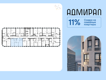 Квартира 59,9 м², 3-комнатная - изображение 2