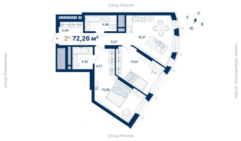 Квартира 72,3 м², 2-комнатная - изображение 1