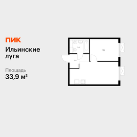 Квартира 33,9 м², 1-комнатная - изображение 1