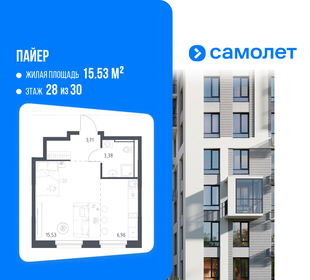 Квартира 29,6 м², студия - изображение 1