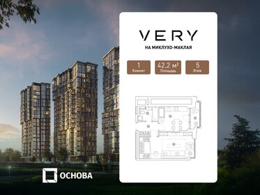 Квартира 41,8 м², 1-комнатная - изображение 1