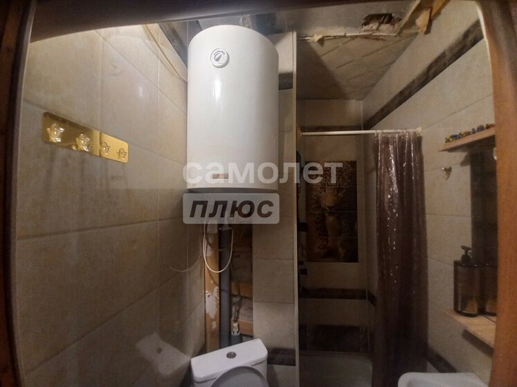 40,9 м², 2-комнатная квартира 2 450 000 ₽ - изображение 27