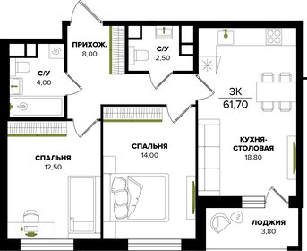 Квартира 61,7 м², 2-комнатная - изображение 1