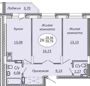 Квартира 60 м², 2-комнатная - изображение 1