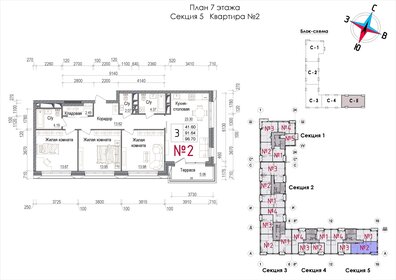 Квартира 92,7 м², 2-комнатная - изображение 1
