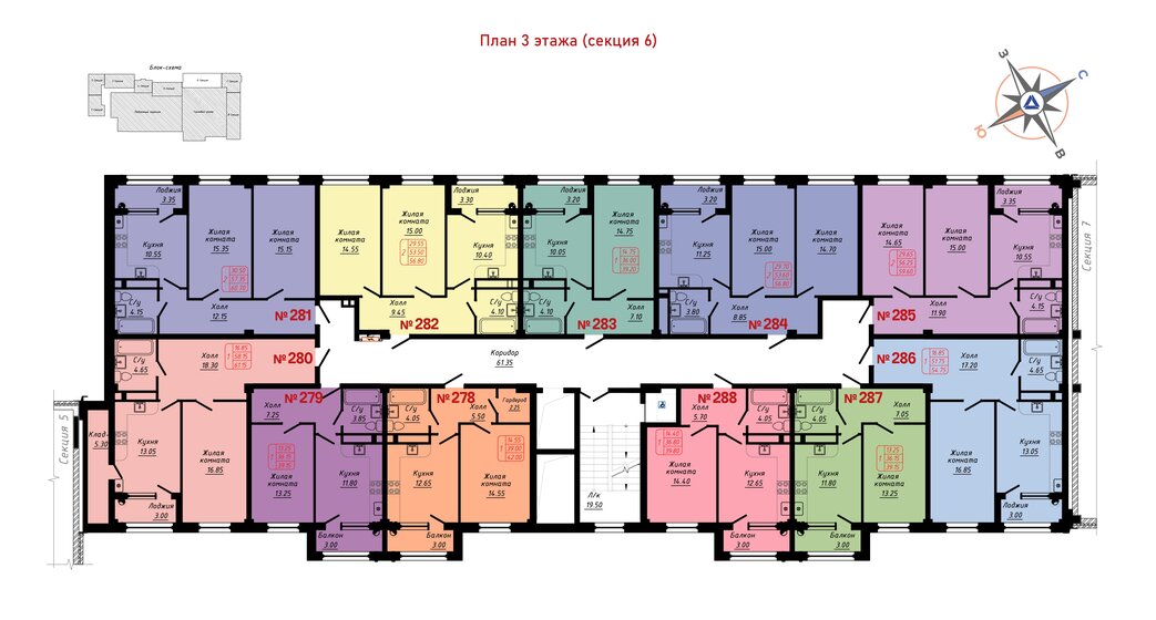 70,7 м², 2-комнатная квартира 12 478 550 ₽ - изображение 48