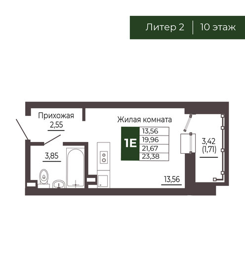 29,5 м², квартира-студия 4 158 647 ₽ - изображение 14