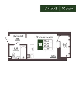Квартира 21,7 м², студия - изображение 1