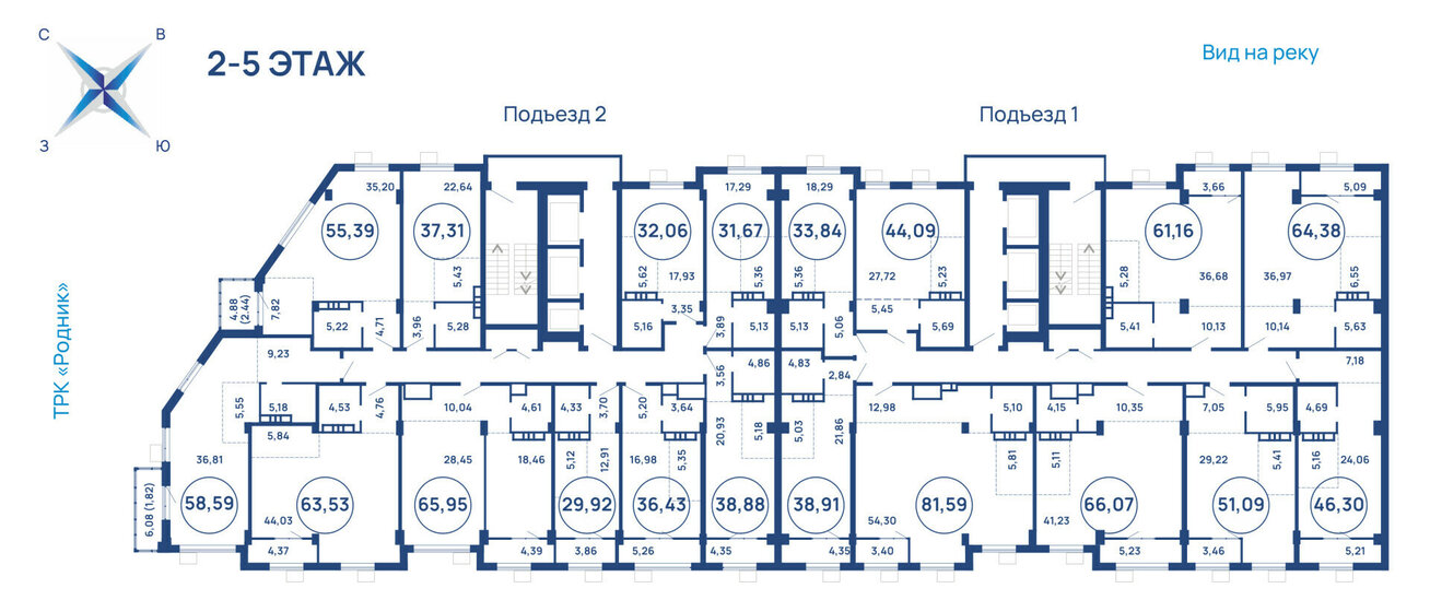 46,3 м², 1-комнатная квартира 8 074 720 ₽ - изображение 53