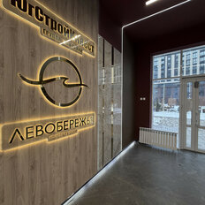 Квартира 87 м², 3-комнатная - изображение 3