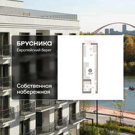 Квартира 35,7 м², студия - изображение 1