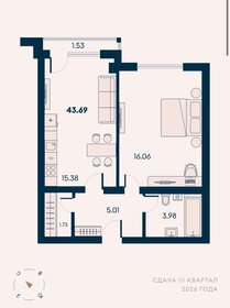 Квартира 42 м², 2-комнатные - изображение 1