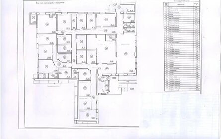 1523 м², помещение свободного назначения - изображение 1