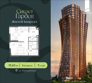 Квартира 37,8 м², 1-комнатная - изображение 1