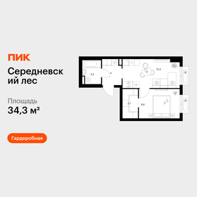 Квартира 34,3 м², 1-комнатная - изображение 1