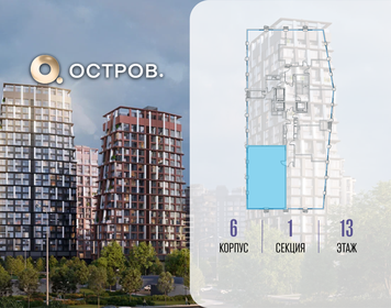 Квартира 98,7 м², 3-комнатная - изображение 2