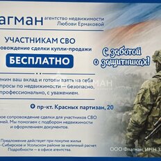 Квартира 18 м², 1-комнатная - изображение 5