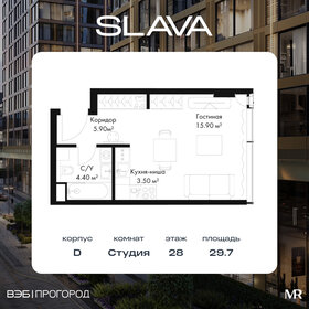 Квартира 29,7 м², студия - изображение 1