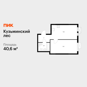 Квартира 40,6 м², 1-комнатная - изображение 1