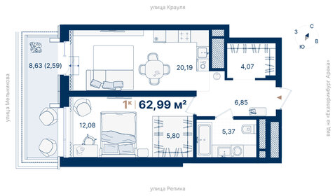 Квартира 63 м², 1-комнатная - изображение 1
