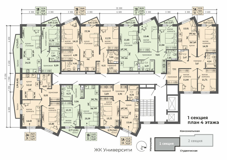 55,9 м², 2-комнатная квартира 11 380 000 ₽ - изображение 12