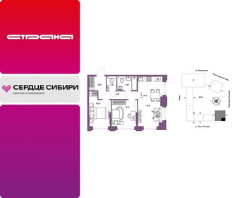 Квартира 56,1 м², 3-комнатная - изображение 1