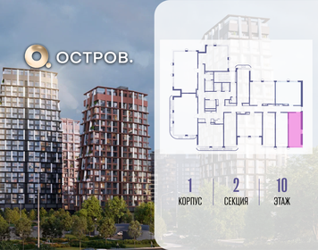 Квартира 28 м², студия - изображение 2