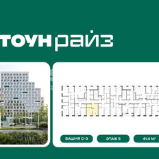 Квартира 42,7 м², 1-комнатная - изображение 2