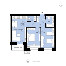 Квартира 64,3 м², 2-комнатная - изображение 1