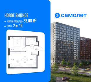 Квартира 38,1 м², 1-комнатная - изображение 1