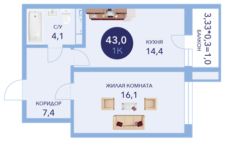 Квартира 43 м², студия - изображение 2