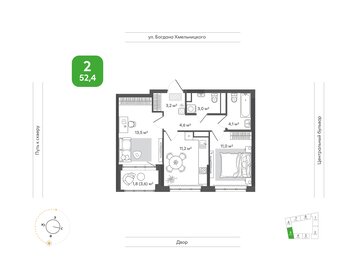 Квартира 52,4 м², 2-комнатная - изображение 1