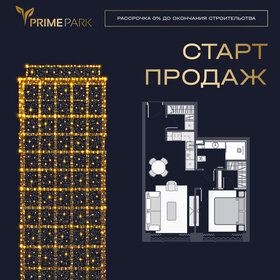 Квартира 48,2 м², 2-комнатная - изображение 1