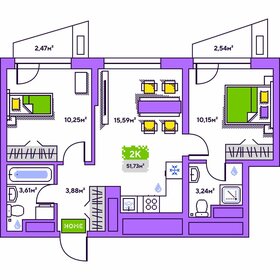 Квартира 51,7 м², 2-комнатная - изображение 1