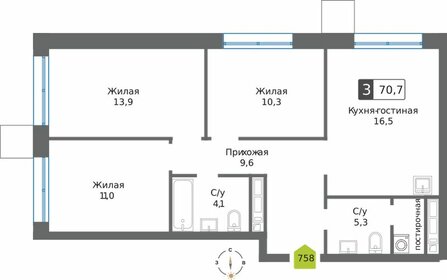 Квартира 70,7 м², 3-комнатная - изображение 1