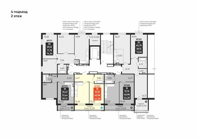 Квартира 41 м², 1-комнатная - изображение 1
