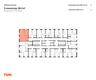 Квартира 56,4 м², 2-комнатная - изображение 2