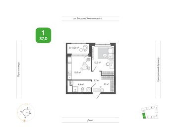 Квартира 37 м², 1-комнатная - изображение 1