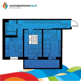Квартира 49,5 м², 2-комнатная - изображение 1