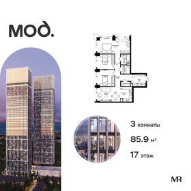 Квартира 85,9 м², 3-комнатная - изображение 1