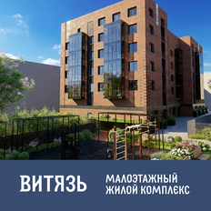 Квартира 91,8 м², 3-комнатная - изображение 2