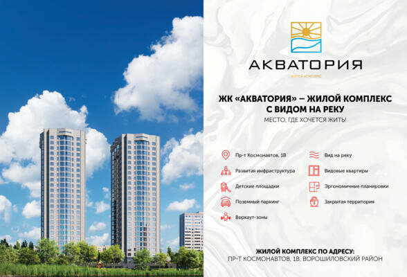 61,6 м², 2-комнатная квартира 6 490 000 ₽ - изображение 88