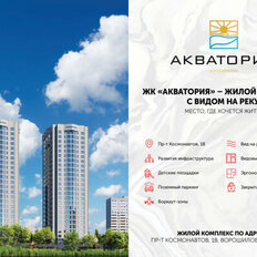 Квартира 33,9 м², 1-комнатная - изображение 4