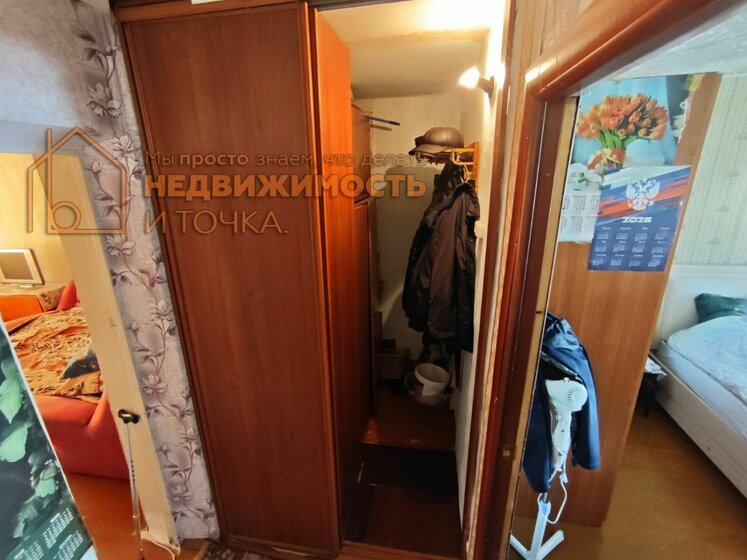 45,7 м², 2-комнатная квартира 3 650 000 ₽ - изображение 24